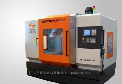 【東莞二手機(jī)械進(jìn)口清關(guān)代理公司】價(jià)格_廠家_圖片 -