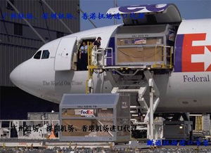 上海機場進口清關 國際快遞進口報關服務圖片,上海機場進口清關 國際快遞進口報關服務高清圖片 上?；蚨謾C械進口清關公司,